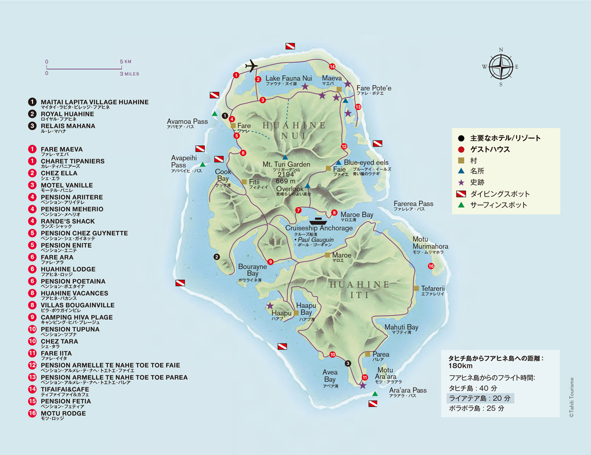ファヒネ島の楽しみ方 魅力 観光スポット タヒチウェディング トラベル